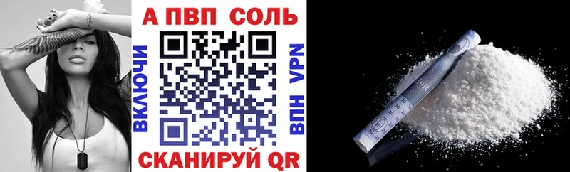 Где найти наркотики Моршанск Канабис СК АМФЕТАМИН ГАШИШ Мефедрон КОКАИН