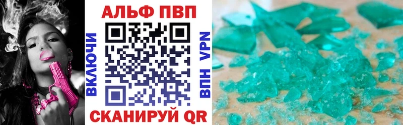 darknet Telegram OMG зеркало Альфа ПВП кристаллы Моршанск закладка