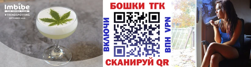 Canna-Cookies конопля  Моршанск 