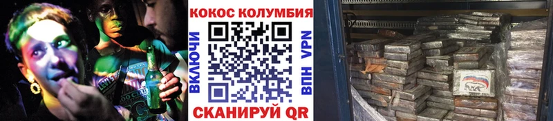 COCAIN Боливия Моршанск