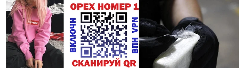 COCAIN Боливия  Моршанск 