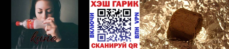 ГАШ убойный как найти закладки Моршанск