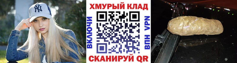 Героин гречка  Моршанск 