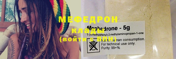 прущие крисы Ельня