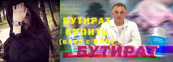 мяу мяу мука Елизово