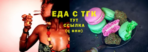 гашиш Елабуга