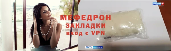мяу мяу мука Елизово