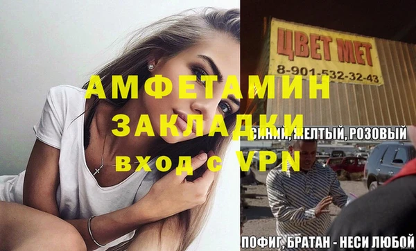гашиш Елабуга