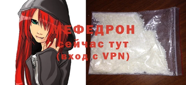 прущие крисы Ельня