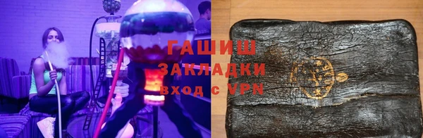 гашиш Елабуга