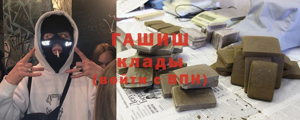 гашиш Елабуга
