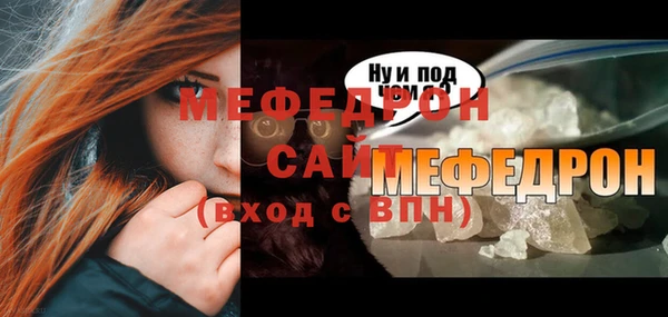 гашиш Елабуга