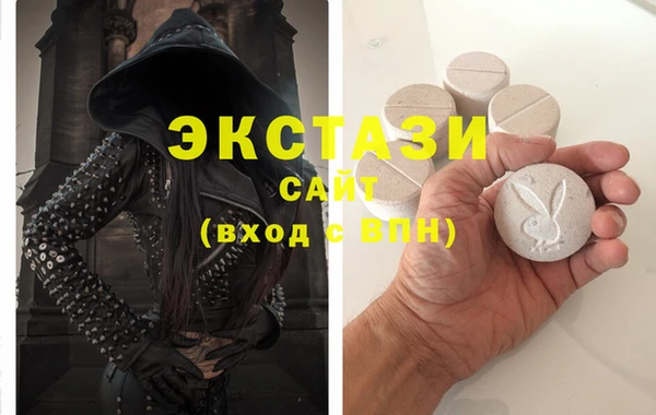 прущие крисы Ельня