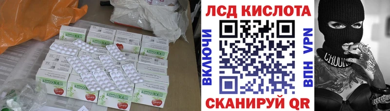 LSD-25 экстази ecstasy  где купить наркоту  Моршанск 
