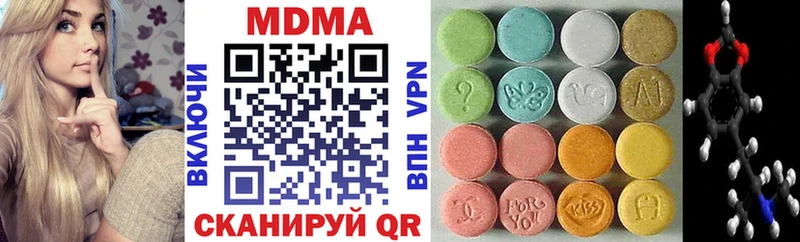 МДМА Molly хочу kraken рабочий сайт Моршанск