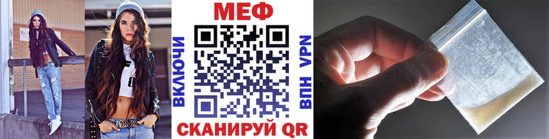 Мефедрон mephedrone  Моршанск 