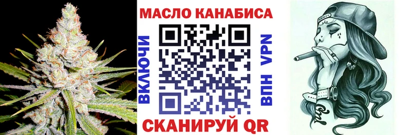 ТГК THC oil  Моршанск 